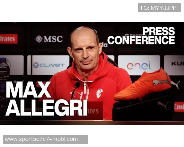 弗洛伦齐谈米兰变化阿莱格里掌握意甲冠军秘诀