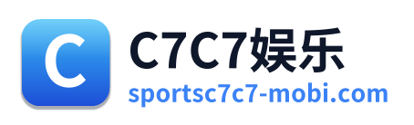 C7C7娱乐